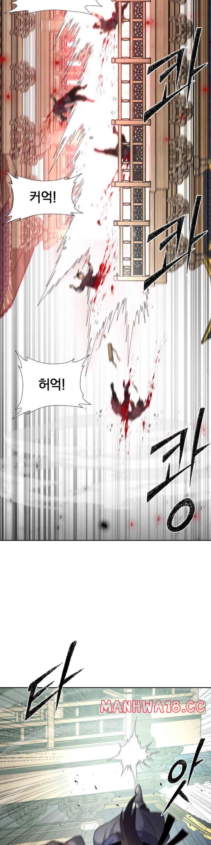 Reborn As A Master Raw Chapter 18 Page 6