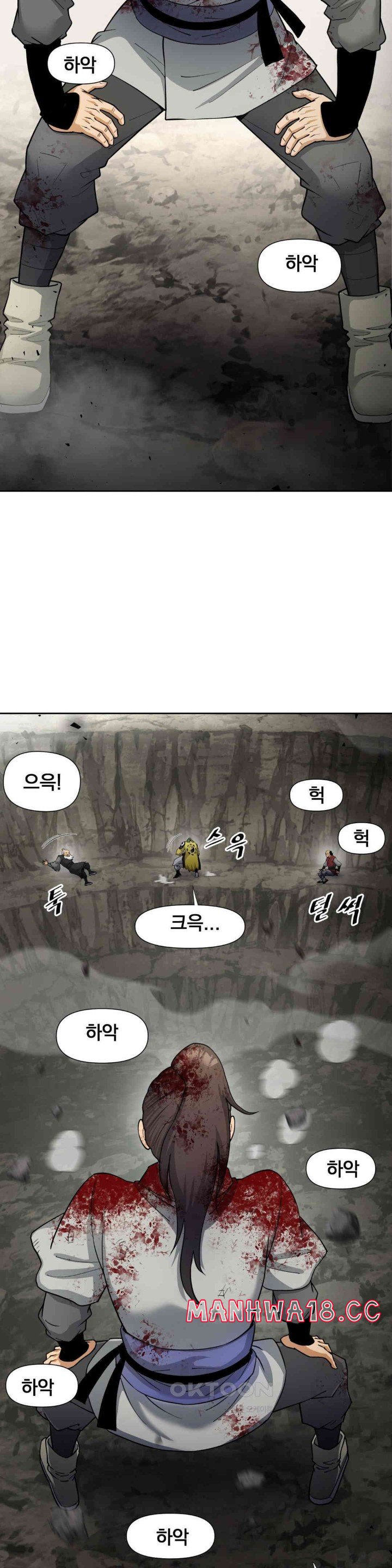 Reborn As A Master Raw Chapter 19 Page 23
