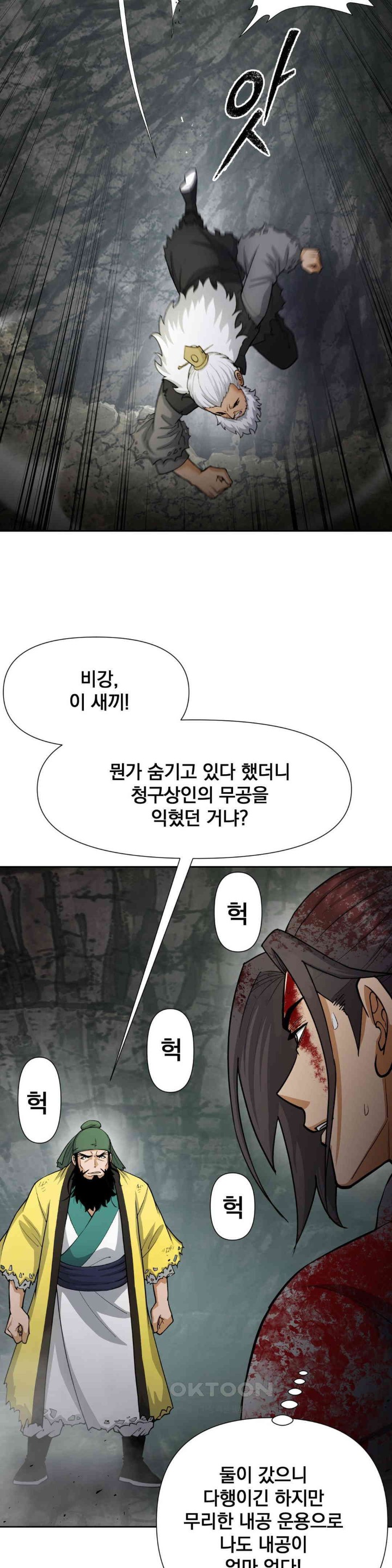 Reborn As A Master Raw Chapter 19 Page 28