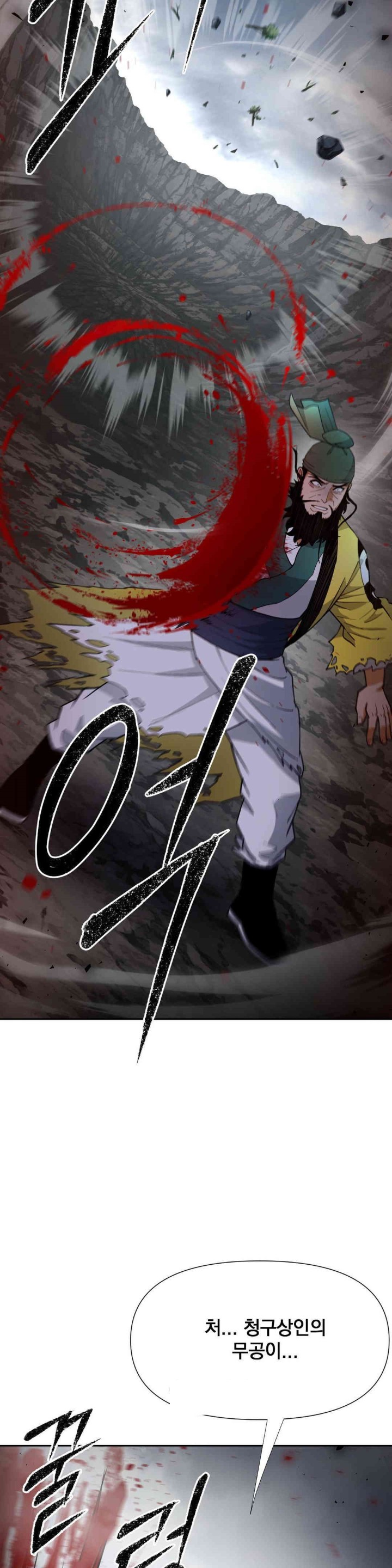 Reborn As A Master Raw Chapter 19 Page 33