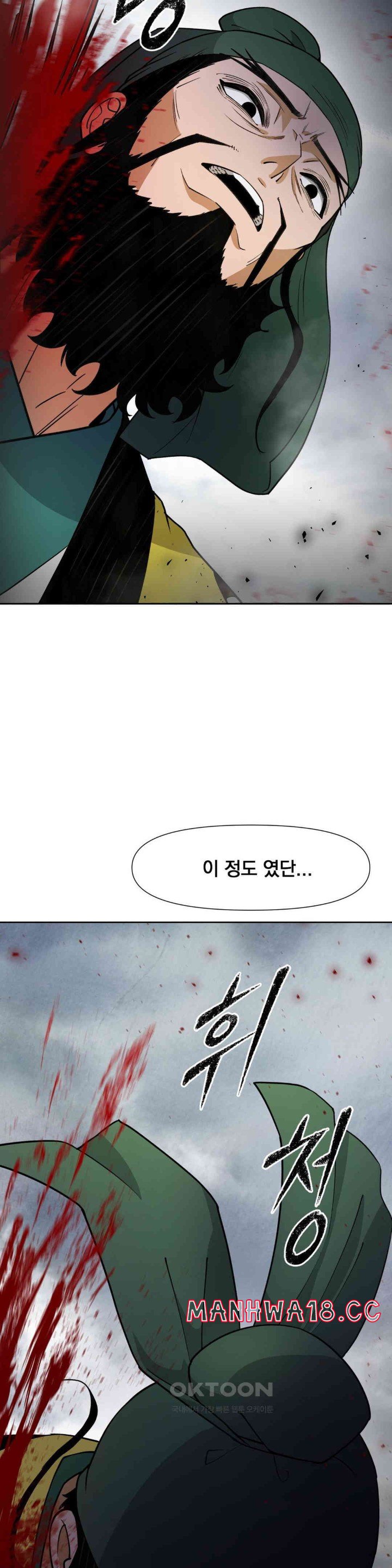 Reborn As A Master Raw Chapter 19 Page 34