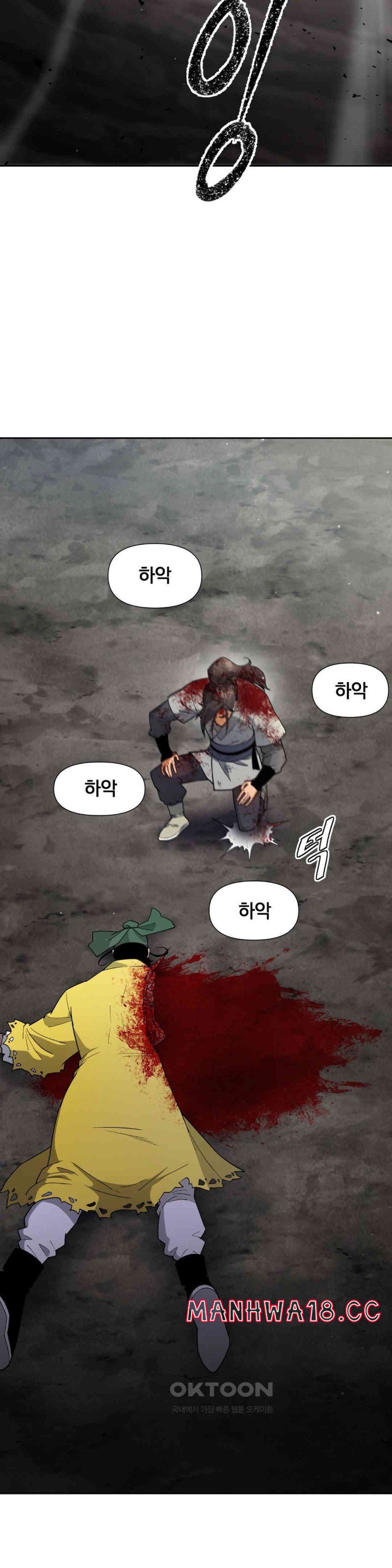 Reborn As A Master Raw Chapter 19 Page 36
