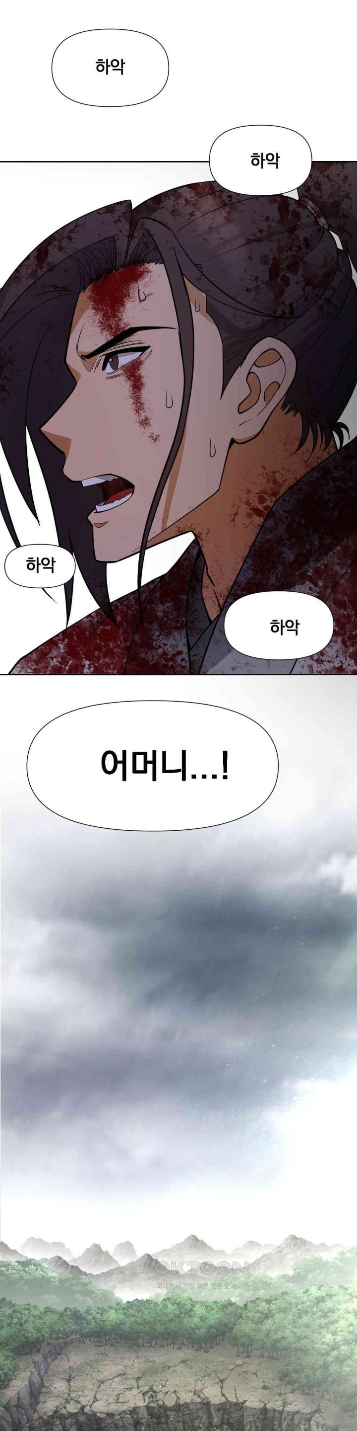 Reborn As A Master Raw Chapter 19 Page 37
