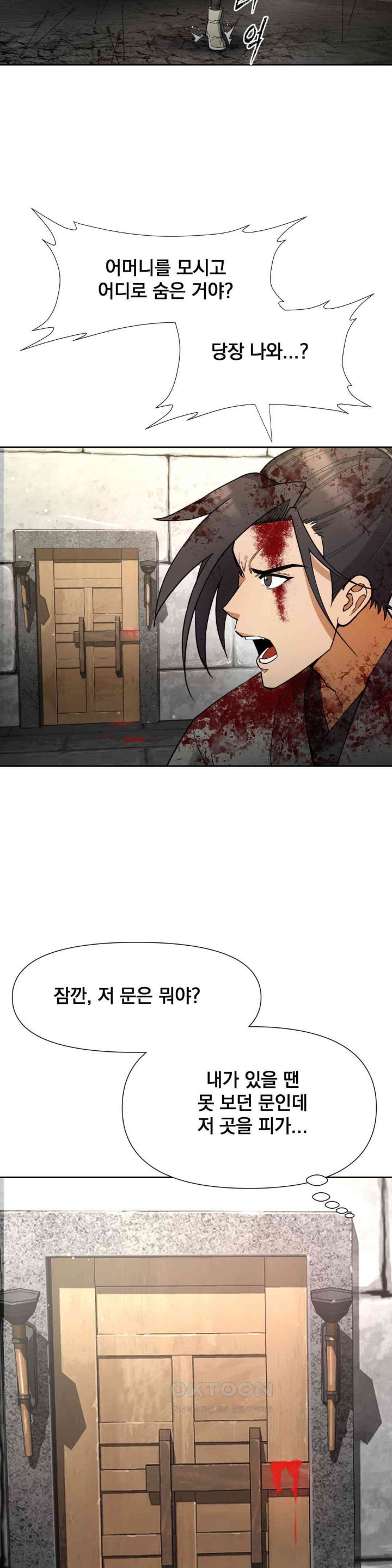 Reborn As A Master Raw Chapter 19 Page 40
