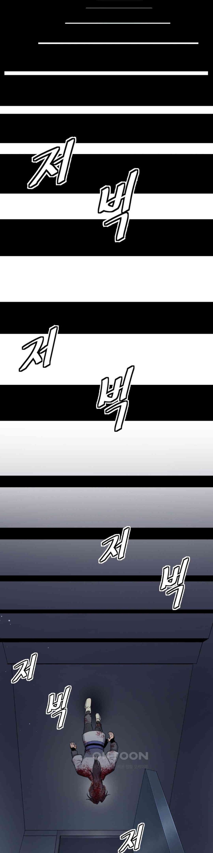 Reborn As A Master Raw Chapter 19 Page 42