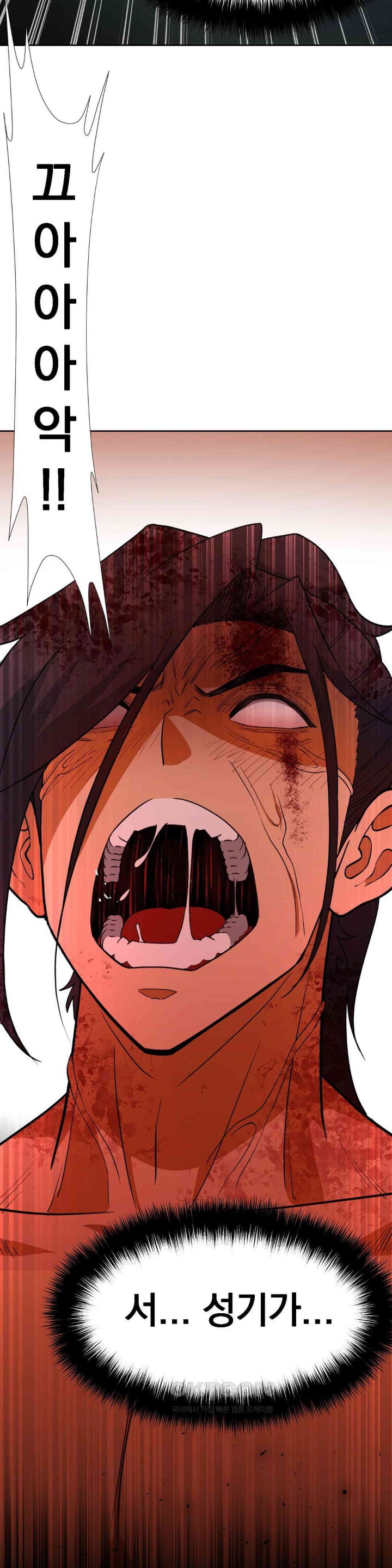 Reborn As A Master Raw Chapter 19 Page 48