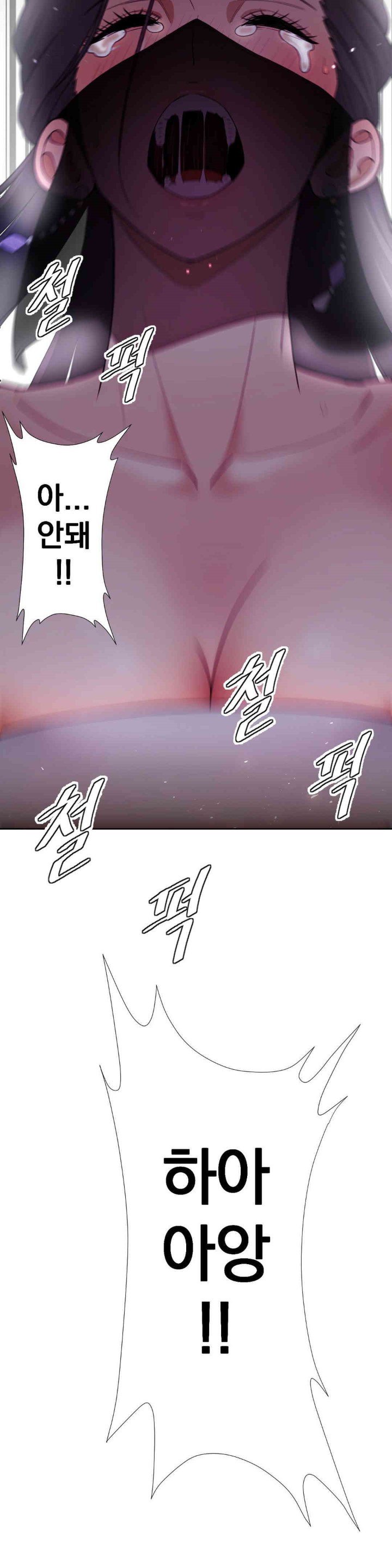 Reborn As A Master Raw Chapter 19 Page 52