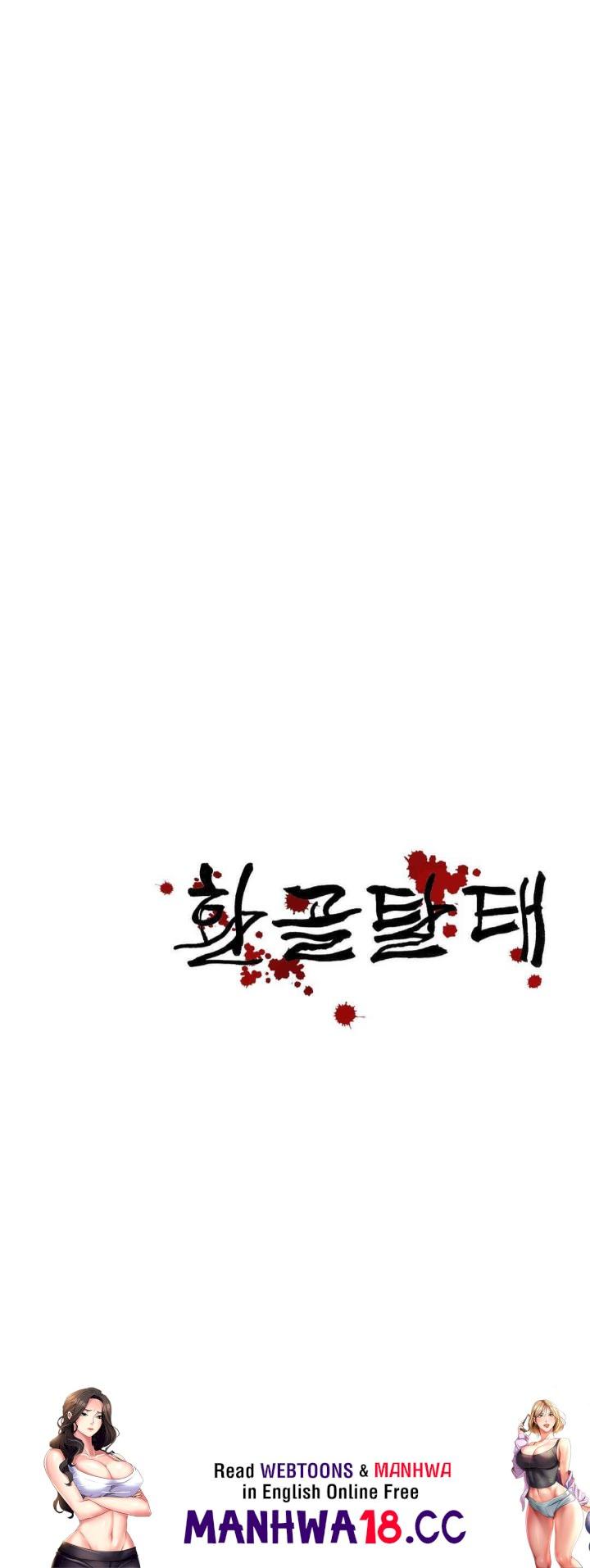 Reborn As A Master Raw Chapter 19 Page 53