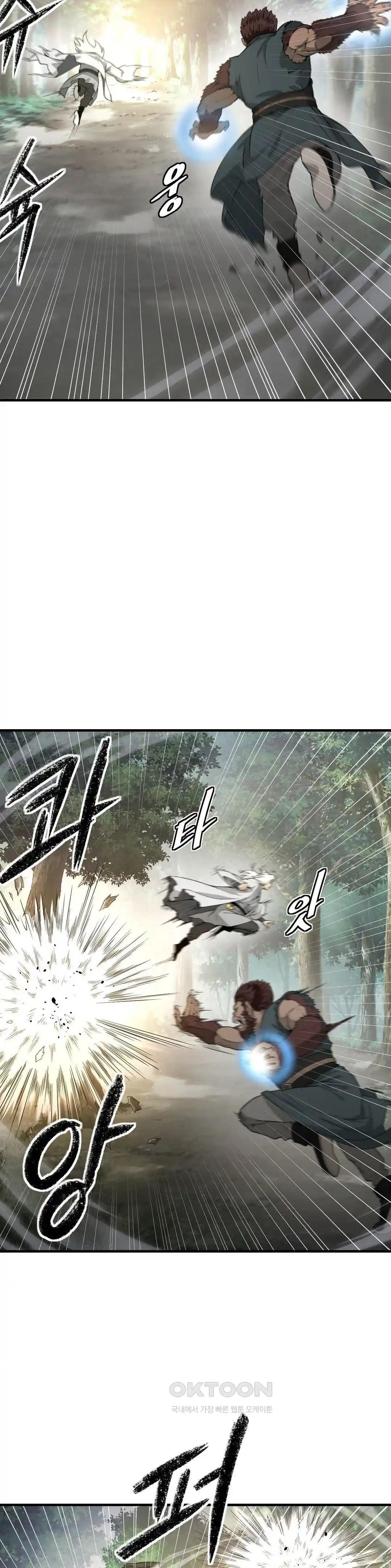 Reborn As A Master Raw Chapter 2 Page 21