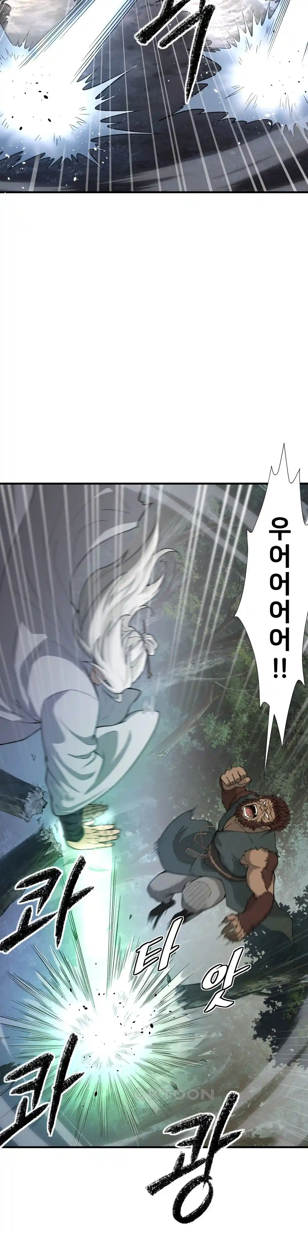 Reborn As A Master Raw Chapter 2 Page 23