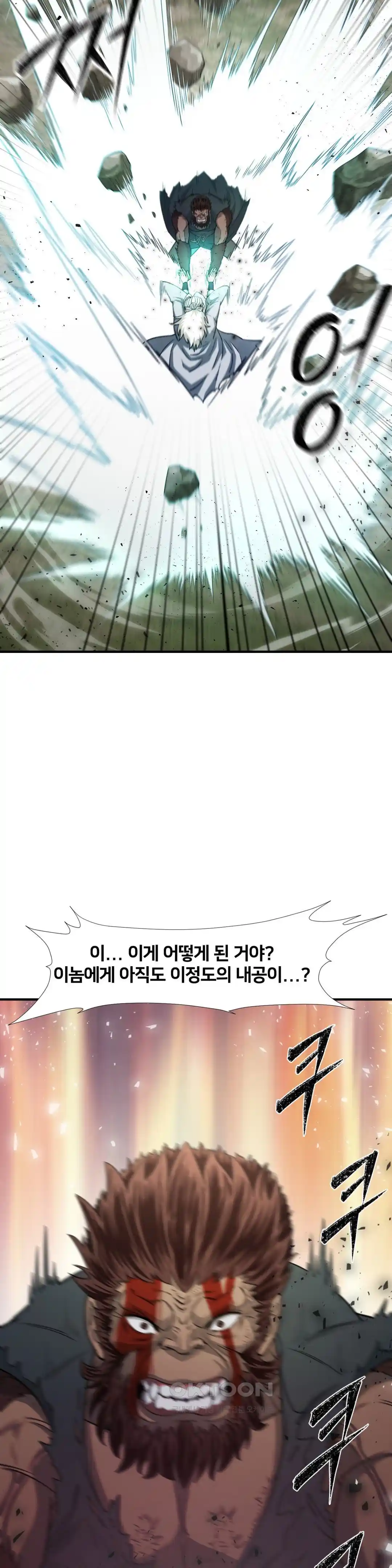 Reborn As A Master Raw Chapter 2 Page 37