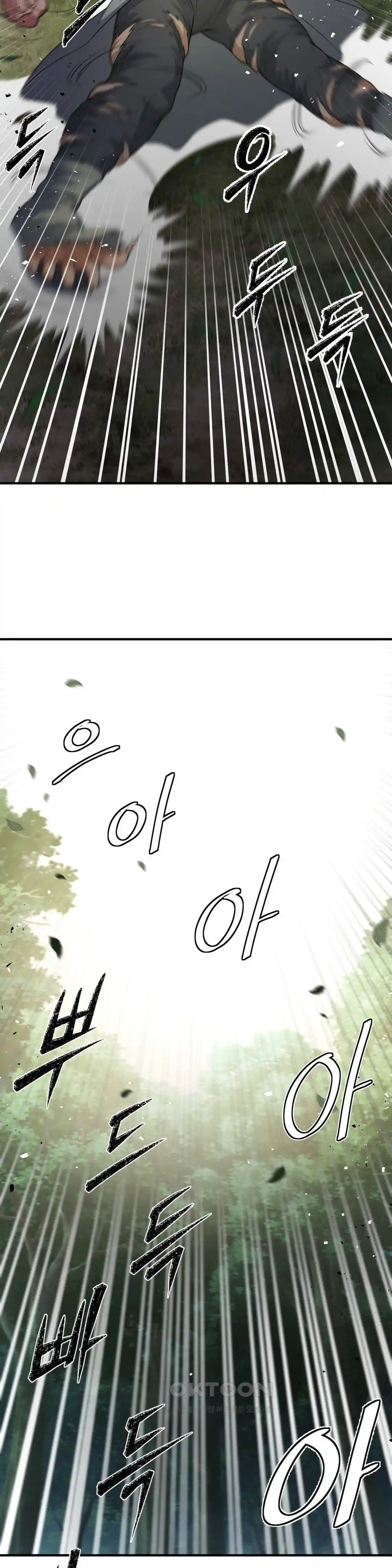 Reborn As A Master Raw Chapter 2 Page 48
