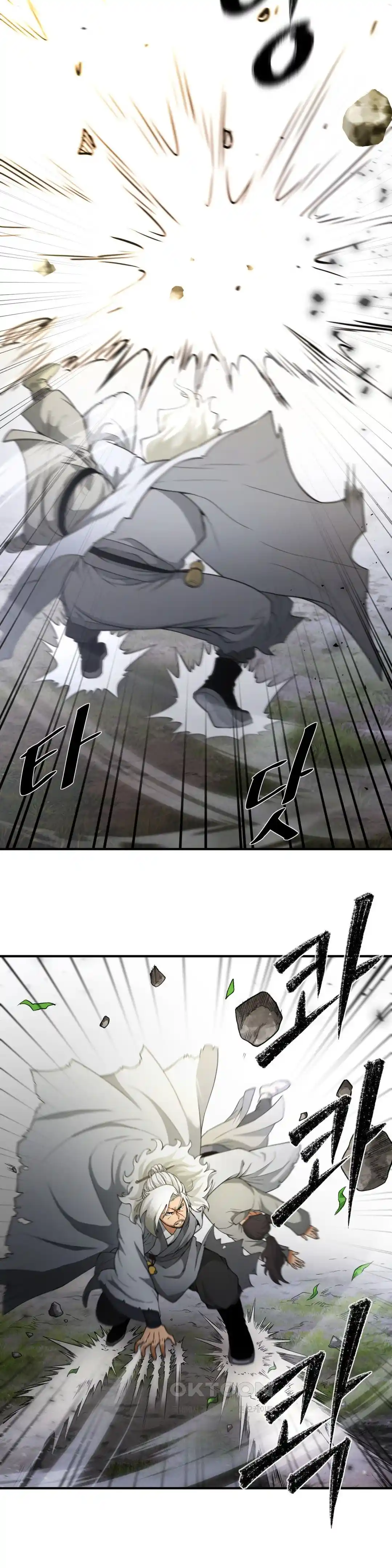 Reborn As A Master Raw Chapter 2 Page 7