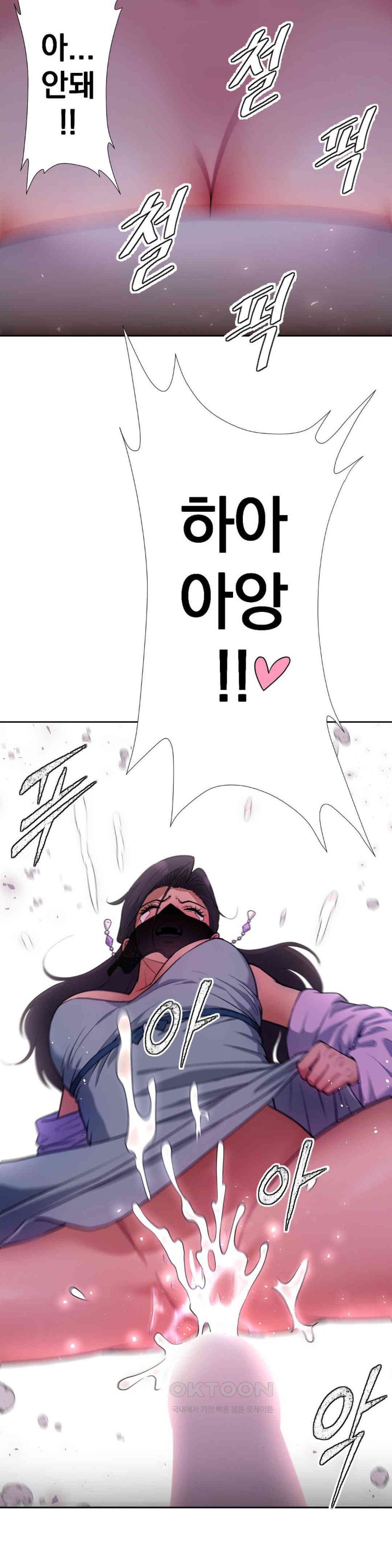 Reborn As A Master Raw Chapter 20 Page 18