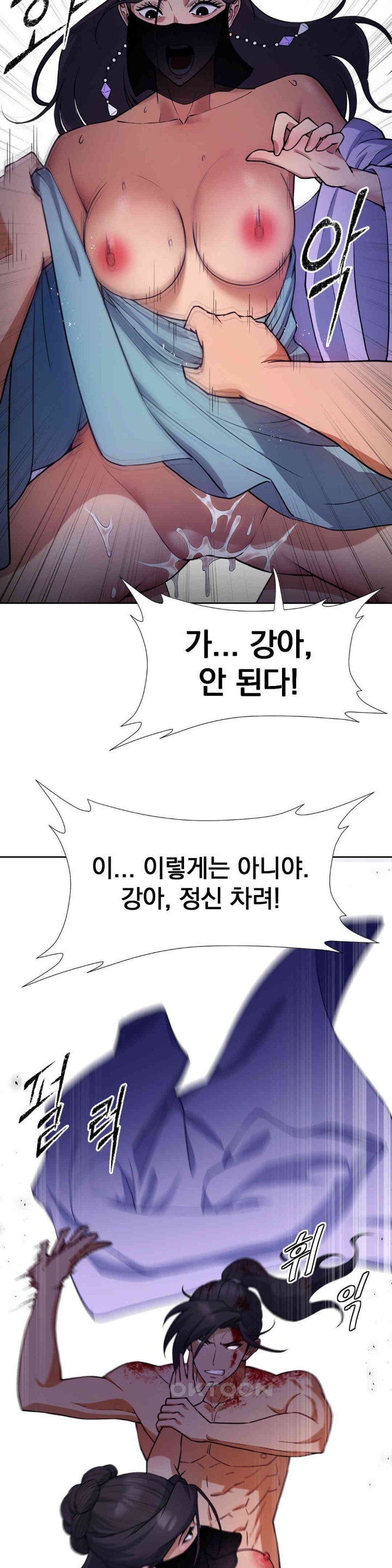 Reborn As A Master Raw Chapter 20 Page 22