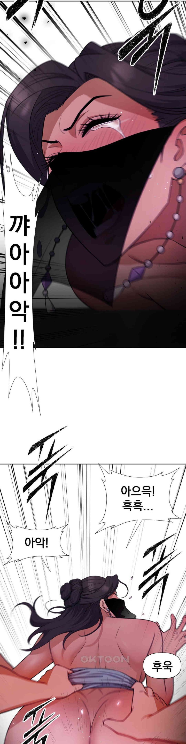 Reborn As A Master Raw Chapter 20 Page 25