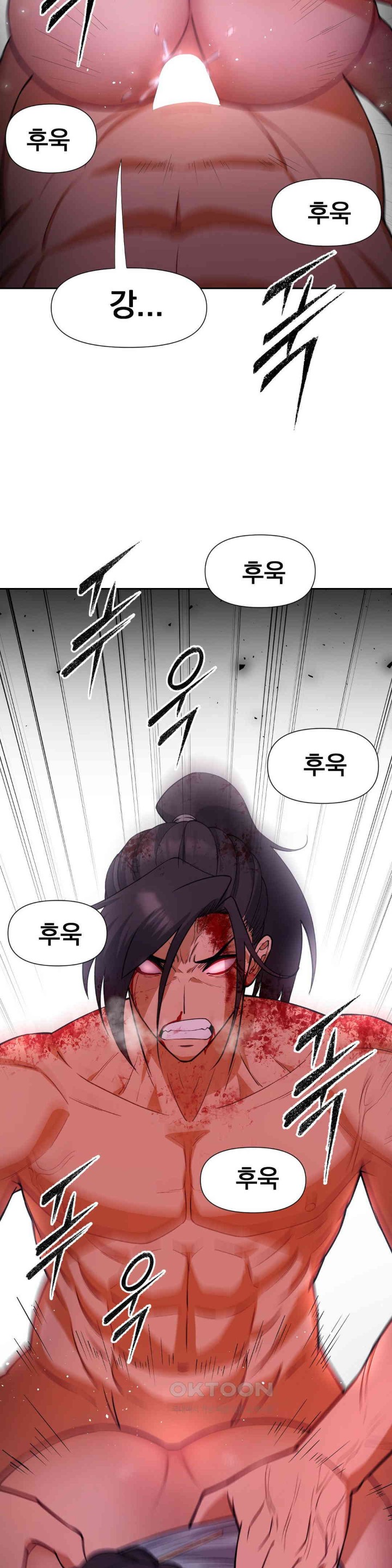 Reborn As A Master Raw Chapter 20 Page 26