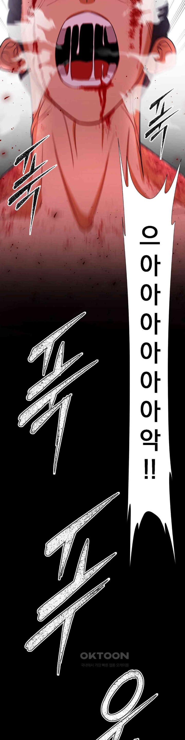 Reborn As A Master Raw Chapter 20 Page 28