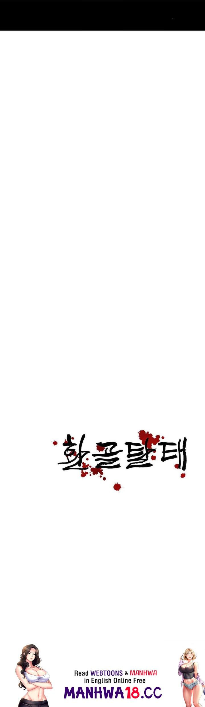 Reborn As A Master Raw Chapter 20 Page 63