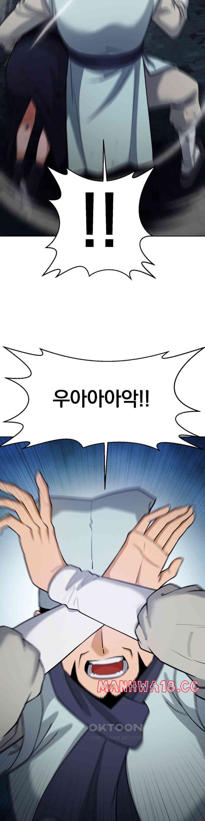 Reborn As A Master Raw Chapter 21 Page 13