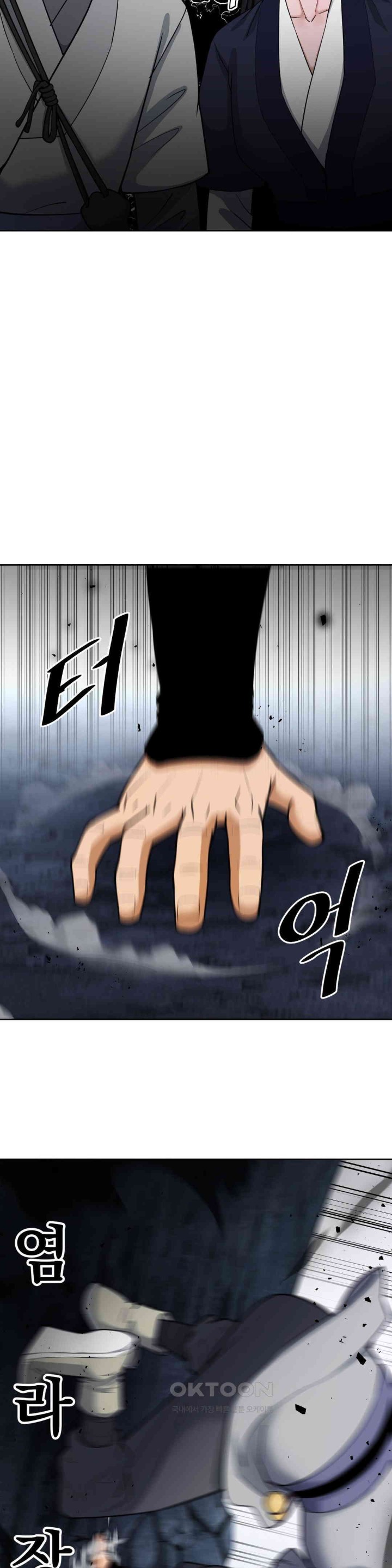 Reborn As A Master Raw Chapter 21 Page 18
