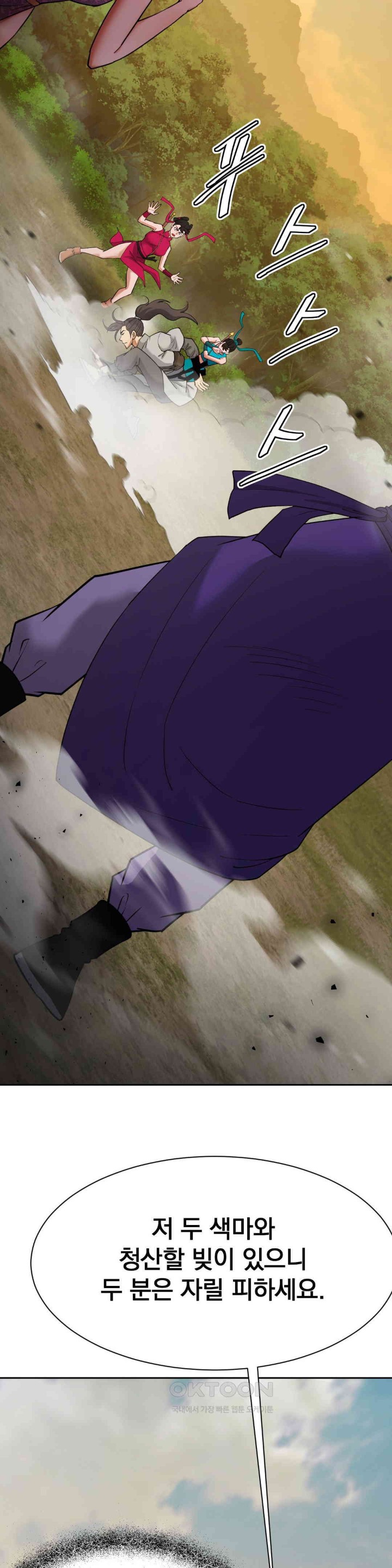 Reborn As A Master Raw Chapter 21 Page 32