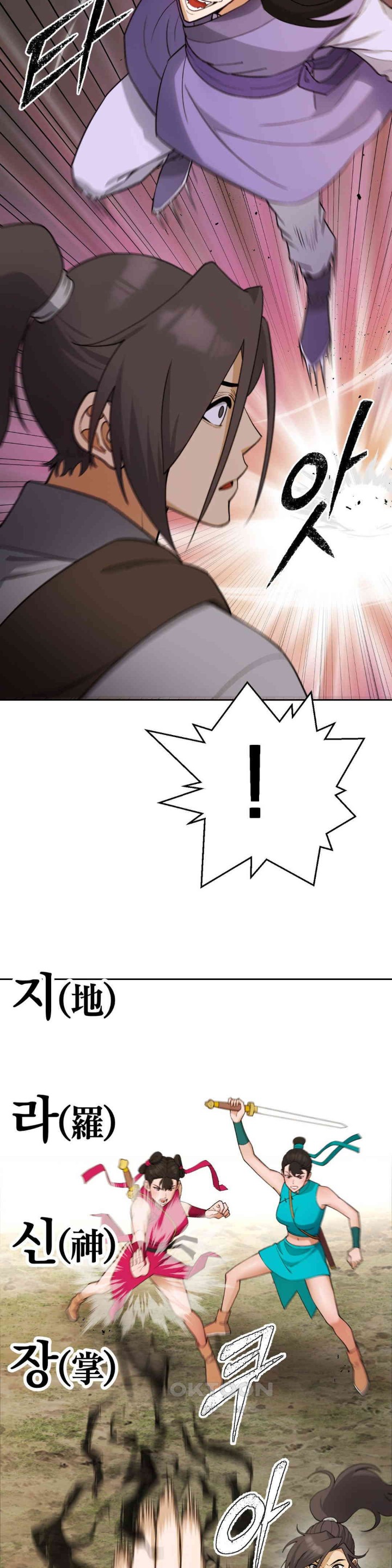 Reborn As A Master Raw Chapter 21 Page 38