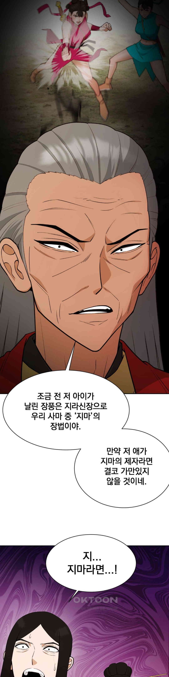 Reborn As A Master Raw Chapter 21 Page 43