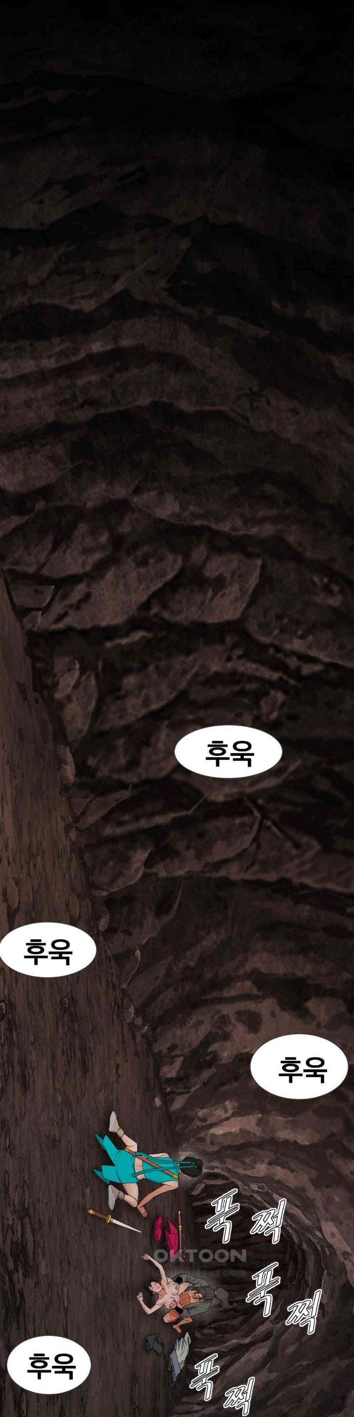 Reborn As A Master Raw Chapter 21 Page 50