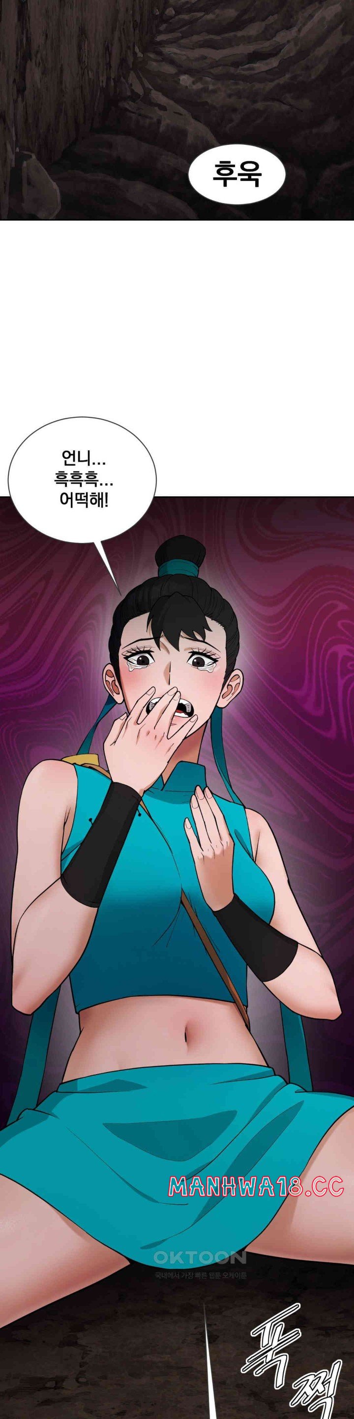 Reborn As A Master Raw Chapter 21 Page 51
