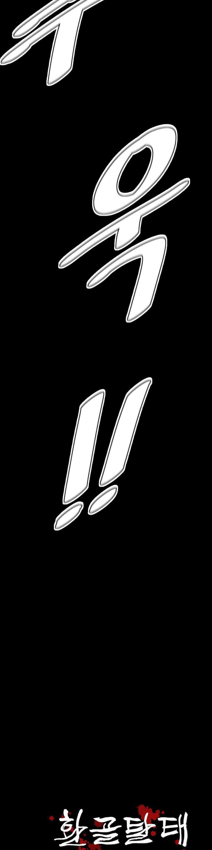 Reborn As A Master Raw Chapter 21 Page 56
