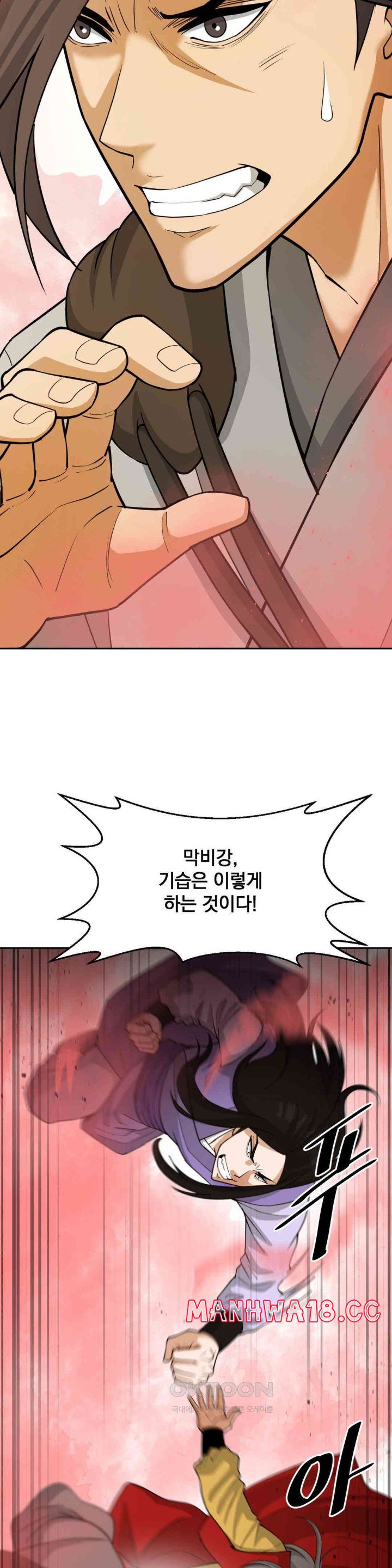 Reborn As A Master Raw Chapter 22 Page 11