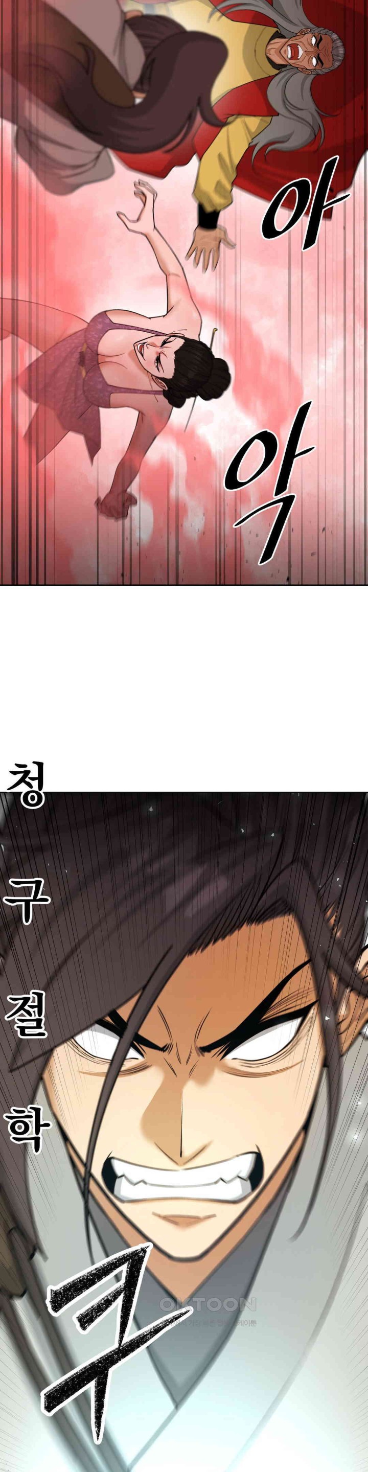 Reborn As A Master Raw Chapter 22 Page 12