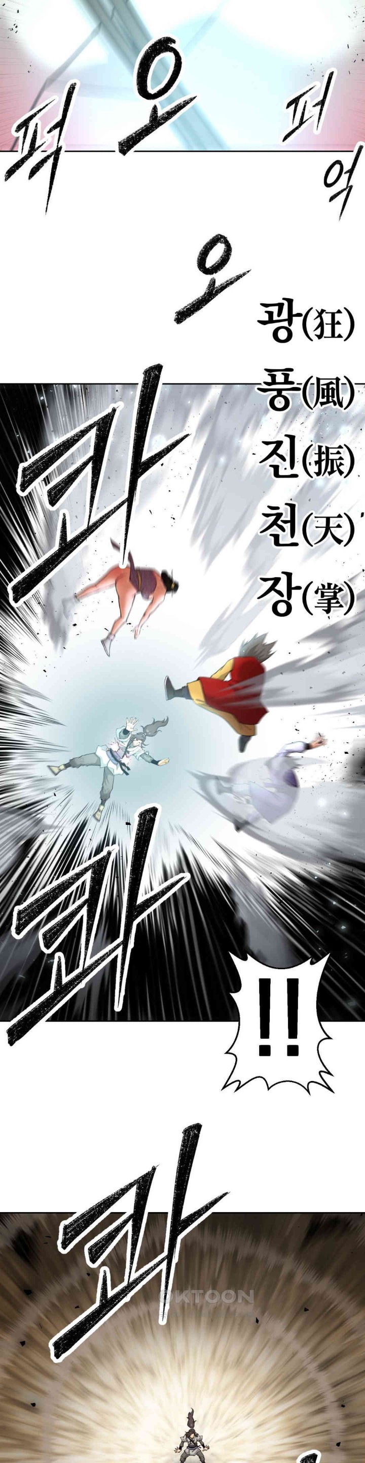 Reborn As A Master Raw Chapter 22 Page 13