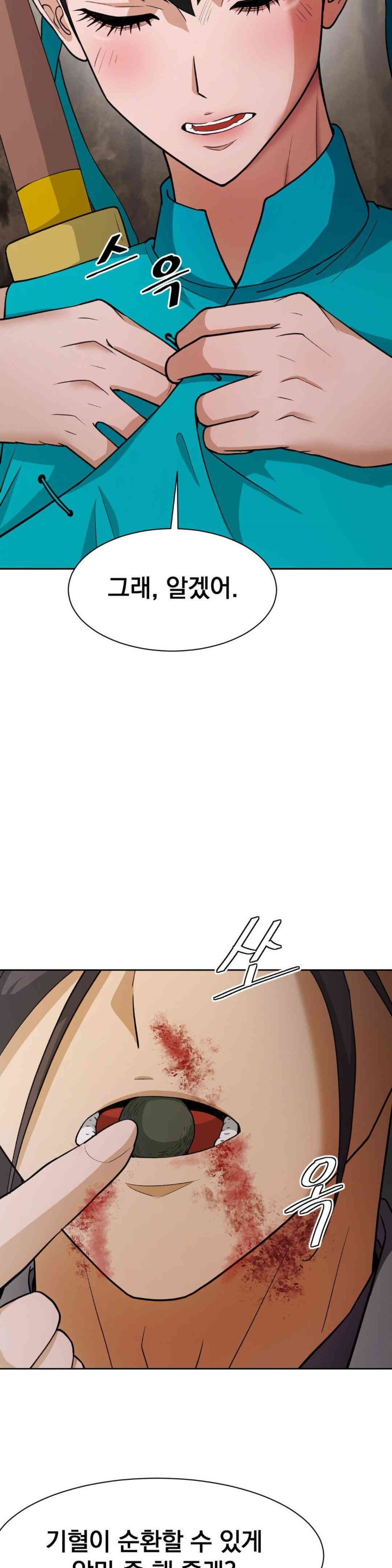 Reborn As A Master Raw Chapter 22 Page 27