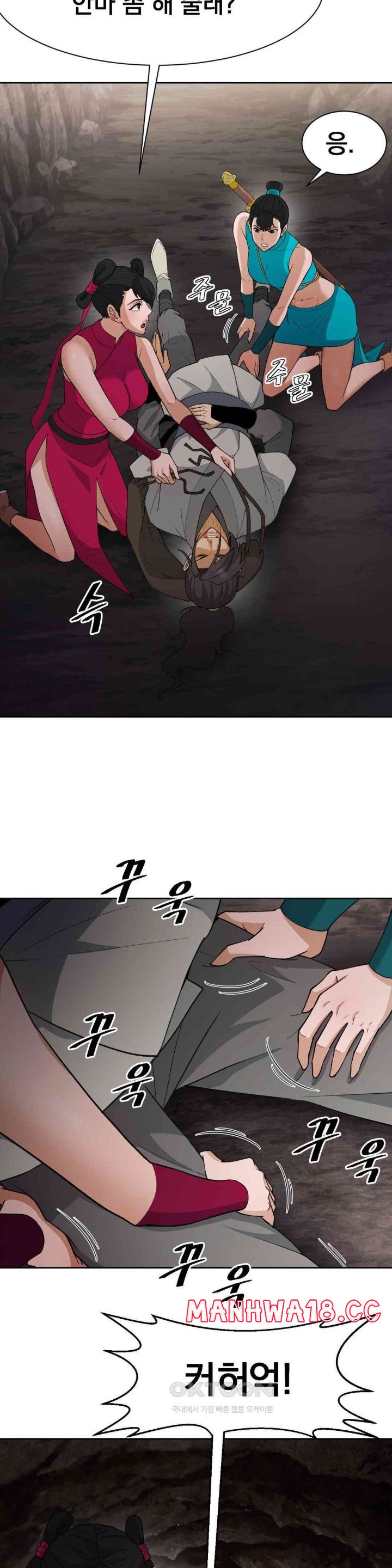 Reborn As A Master Raw Chapter 22 Page 28