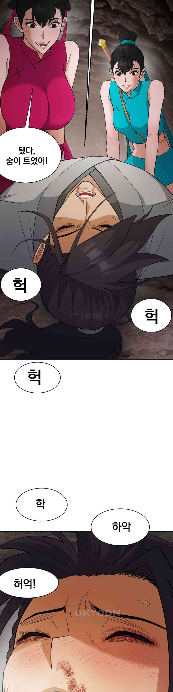 Reborn As A Master Raw Chapter 22 Page 29