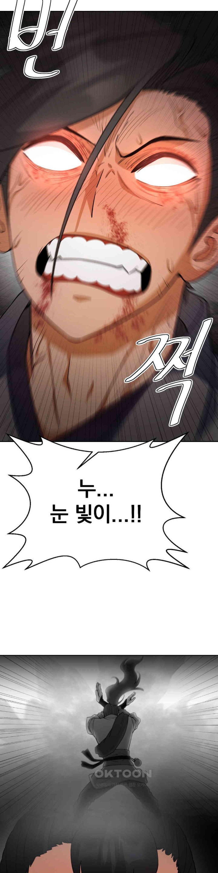 Reborn As A Master Raw Chapter 22 Page 31