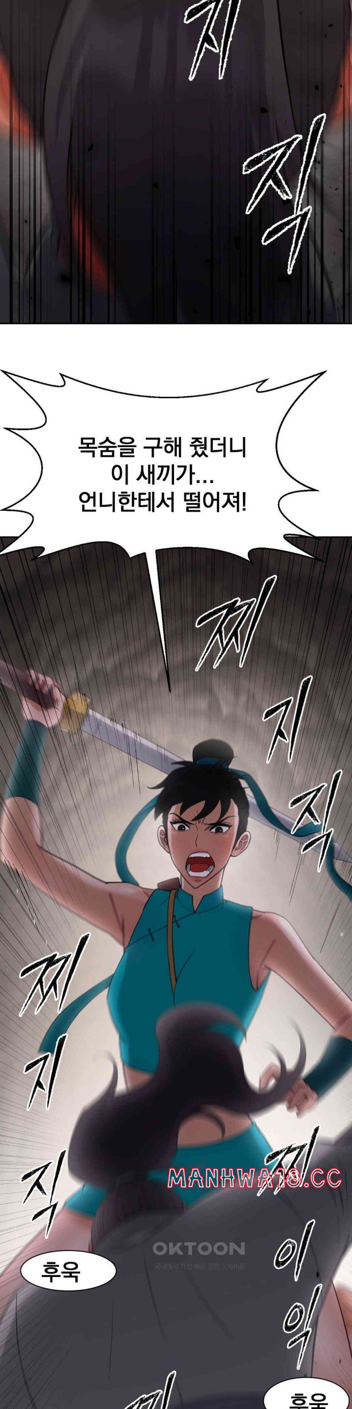 Reborn As A Master Raw Chapter 22 Page 34
