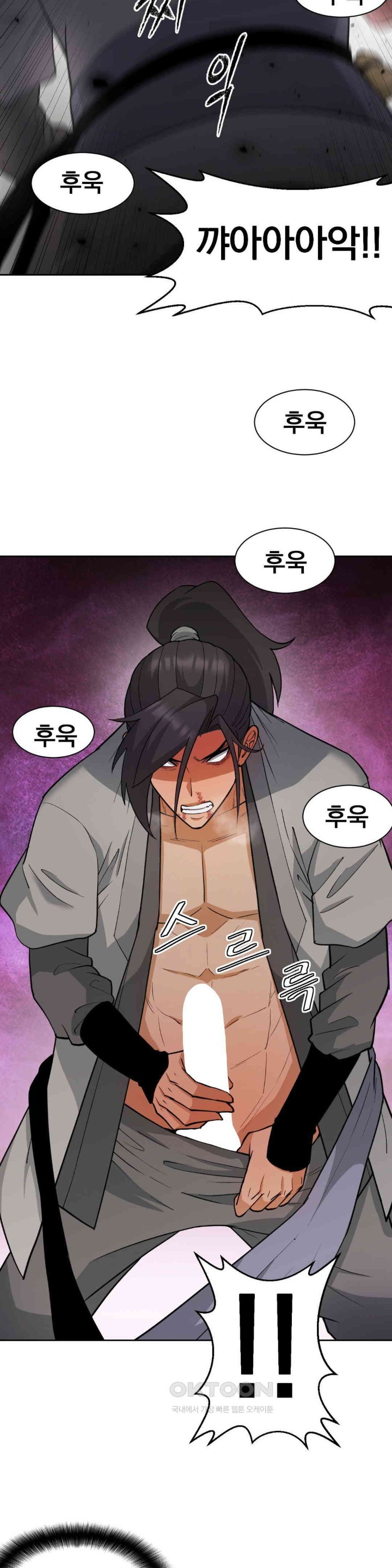 Reborn As A Master Raw Chapter 22 Page 35
