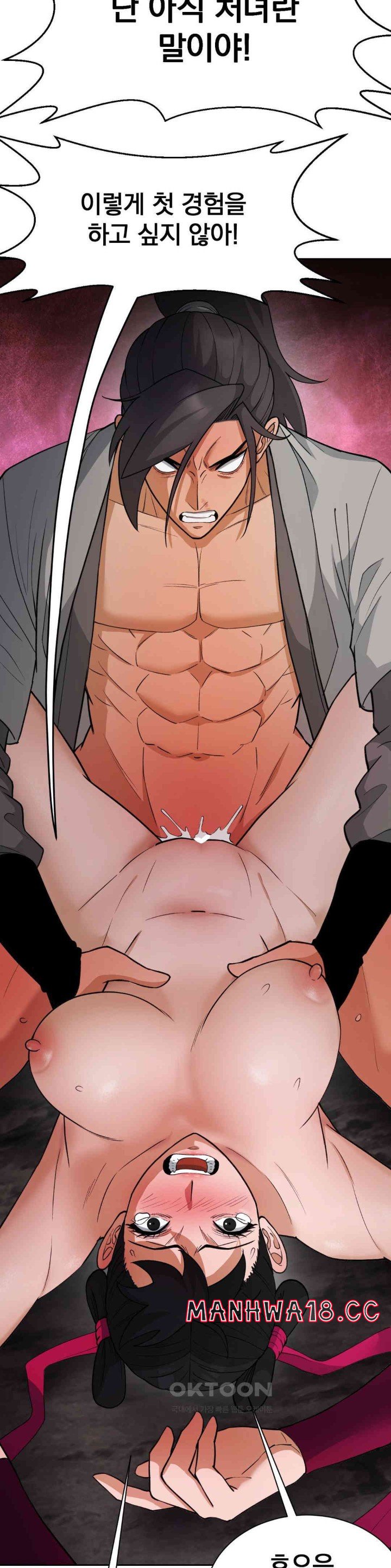 Reborn As A Master Raw Chapter 22 Page 37