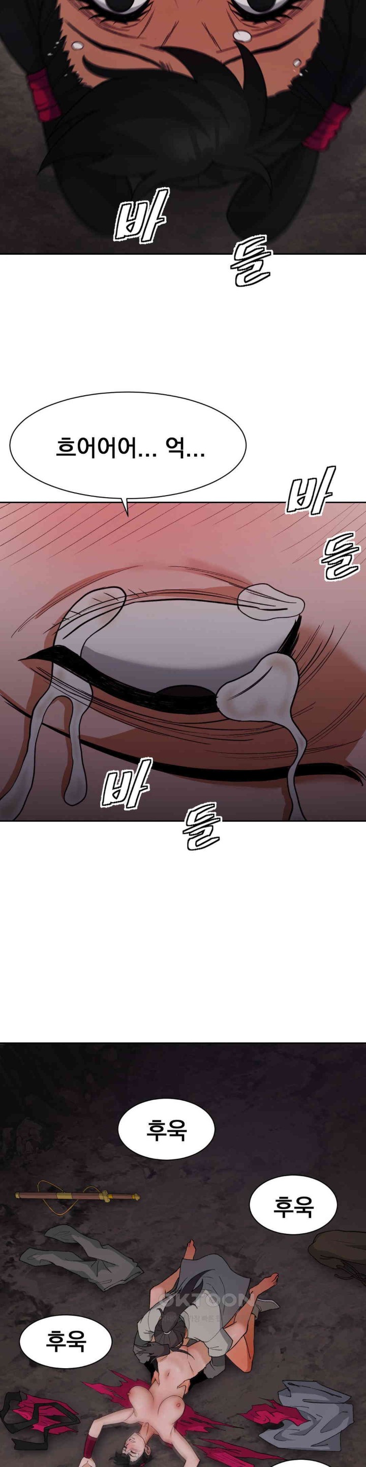 Reborn As A Master Raw Chapter 22 Page 40