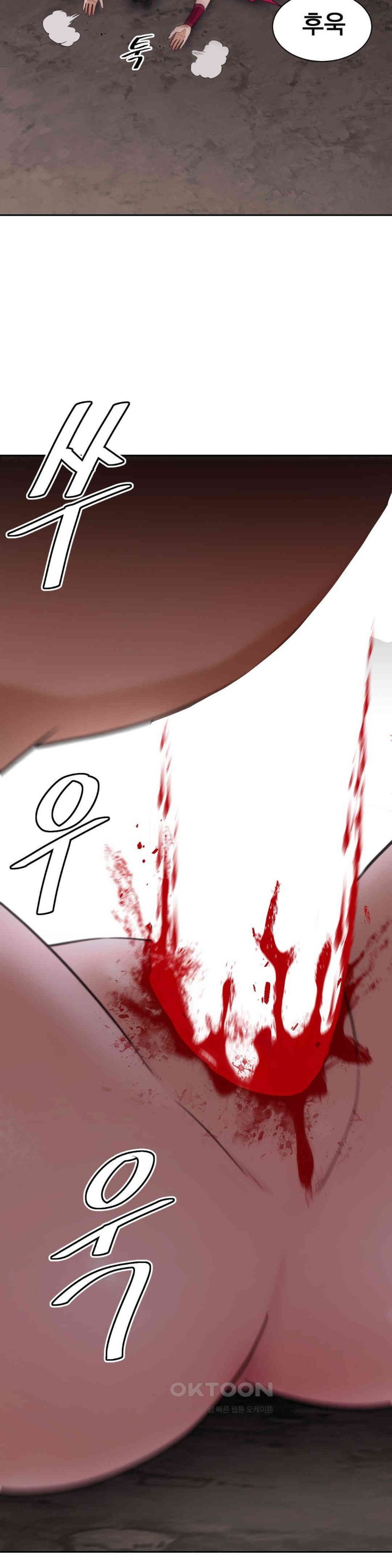 Reborn As A Master Raw Chapter 22 Page 41