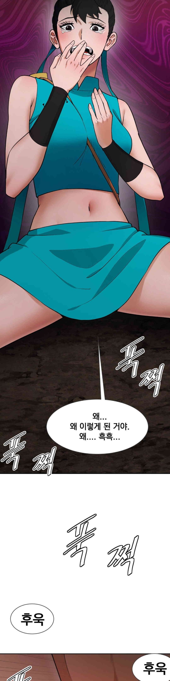 Reborn As A Master Raw Chapter 22 Page 44