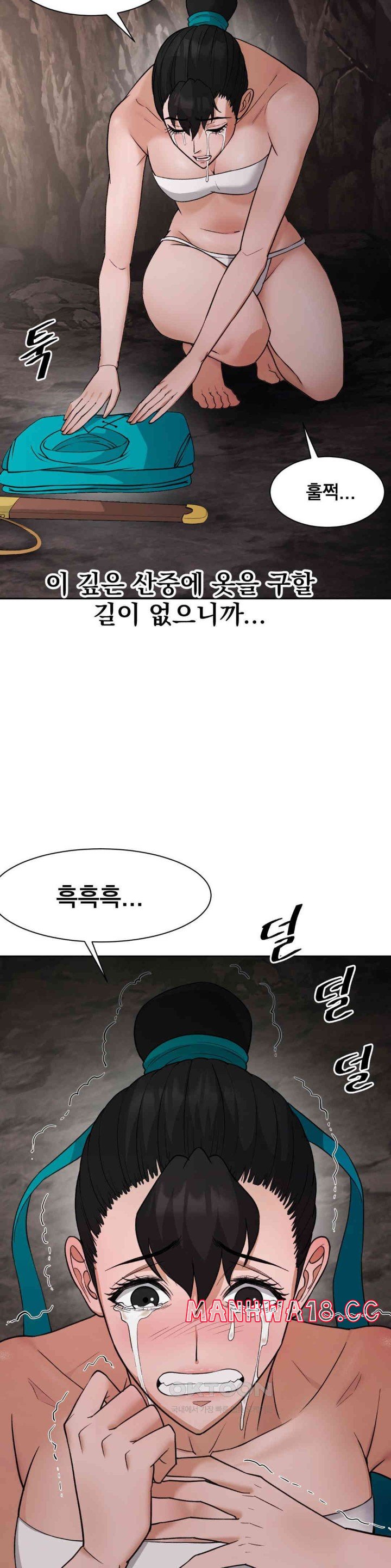 Reborn As A Master Raw Chapter 22 Page 51