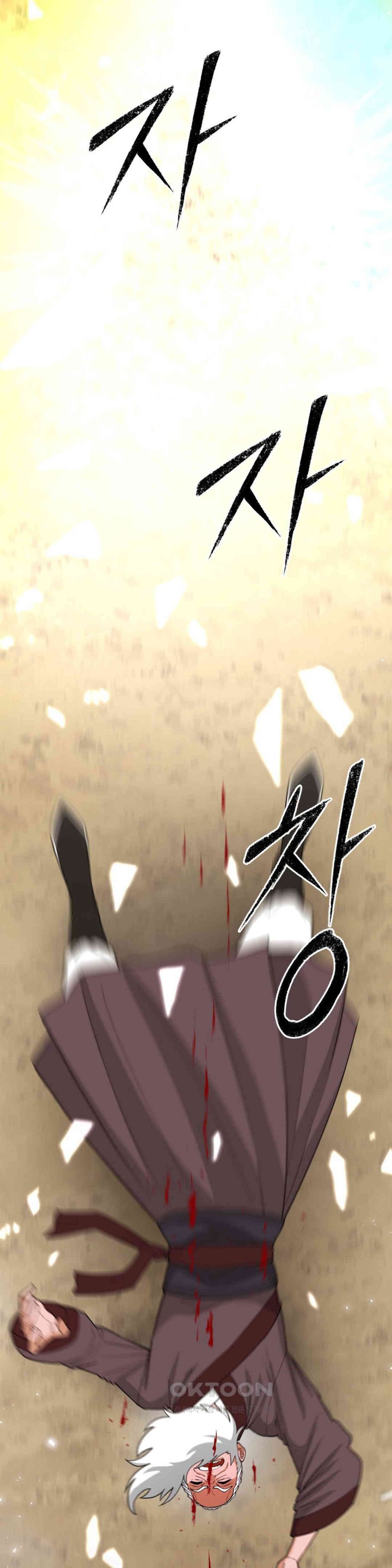 Reborn As A Master Raw Chapter 22 Page 6