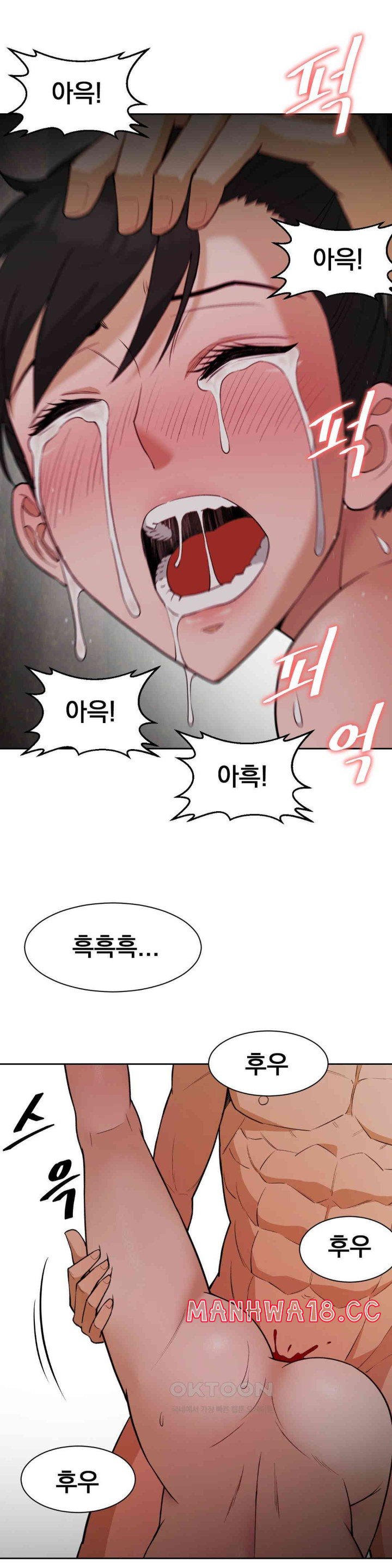 Reborn As A Master Raw Chapter 23 Page 13