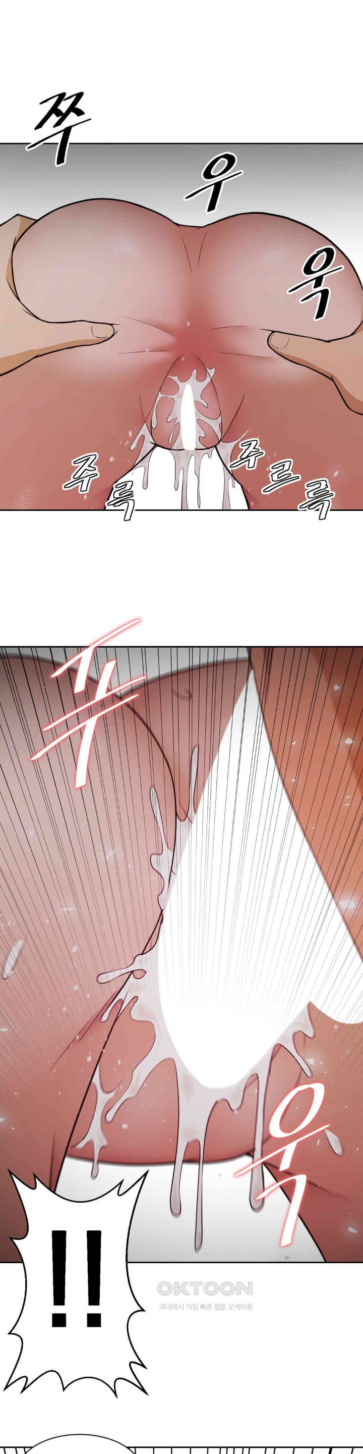 Reborn As A Master Raw Chapter 23 Page 20