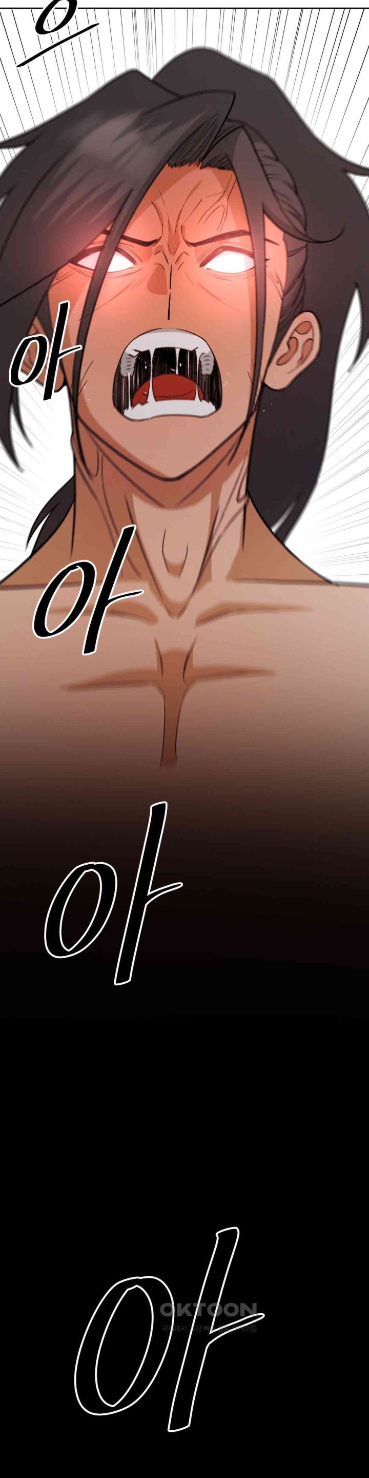 Reborn As A Master Raw Chapter 23 Page 22