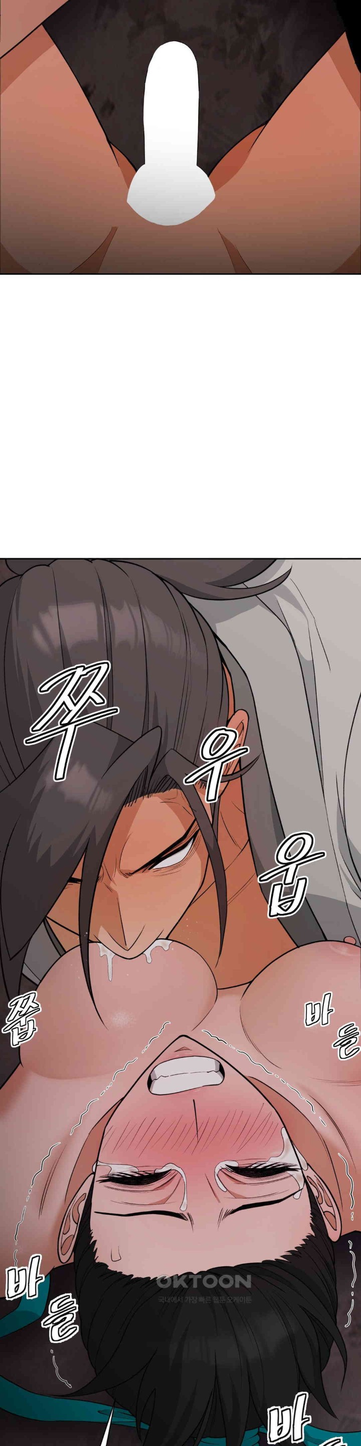 Reborn As A Master Raw Chapter 23 Page 3